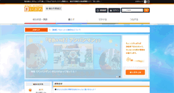 Desktop Screenshot of aoba-yokohama.mypl.net