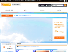 Tablet Screenshot of aoba-yokohama.mypl.net
