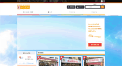 Desktop Screenshot of koto.mypl.net