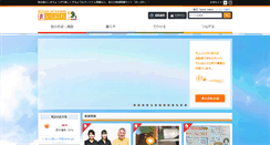 Desktop Screenshot of matsue.mypl.net