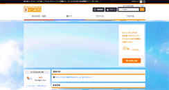 Desktop Screenshot of kita-saitama.mypl.net