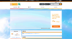 Desktop Screenshot of matsudo.mypl.net