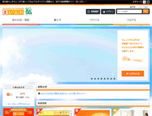 Tablet Screenshot of matsudo.mypl.net