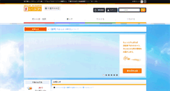 Desktop Screenshot of chuo-chiba.mypl.net