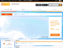 Tablet Screenshot of chuo-chiba.mypl.net