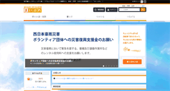 Desktop Screenshot of narita.mypl.net