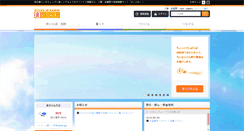 Desktop Screenshot of mitaka-musashino.mypl.net