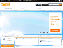 Tablet Screenshot of mitaka-musashino.mypl.net