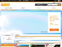 Tablet Screenshot of nishinomiya.mypl.net