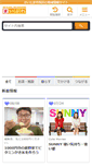 Mobile Screenshot of nishi-saitama.mypl.net