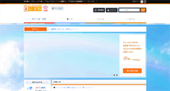 Desktop Screenshot of chiyoda.mypl.net