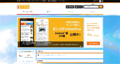 Desktop Screenshot of koshigaya.mypl.net