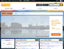 Tablet Screenshot of funabashi.mypl.net