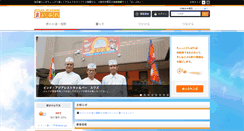 Desktop Screenshot of nakahara-kawasaki.mypl.net