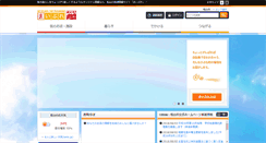 Desktop Screenshot of matsuyama.mypl.net