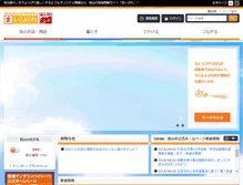 Tablet Screenshot of matsuyama.mypl.net