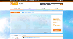 Desktop Screenshot of chiba.mypl.net