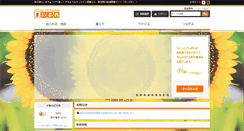 Desktop Screenshot of narashino.mypl.net