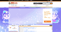 Desktop Screenshot of katano.mypl.net