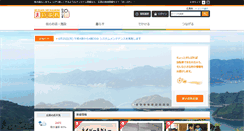 Desktop Screenshot of hiroshima.mypl.net