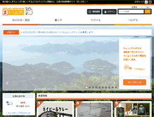 Tablet Screenshot of hiroshima.mypl.net