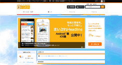 Desktop Screenshot of naha.mypl.net