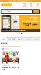 Mobile Screenshot of naha.mypl.net