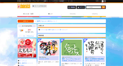 Desktop Screenshot of chuo-saitama.mypl.net