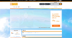 Desktop Screenshot of midori-chiba.mypl.net