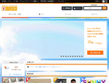 Tablet Screenshot of midori-chiba.mypl.net