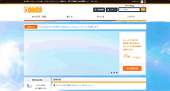 Desktop Screenshot of higashinada-kobe.mypl.net