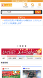 Mobile Screenshot of higashinada-kobe.mypl.net